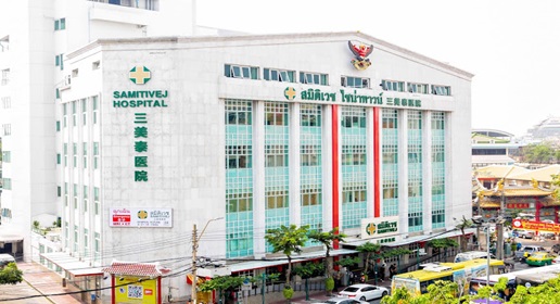 Samitivej Chinatown Medical Centre, Bangkok